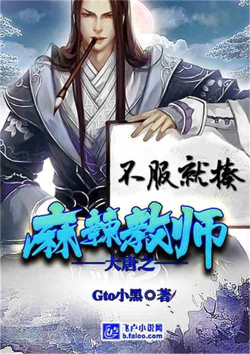 皇冠地下城