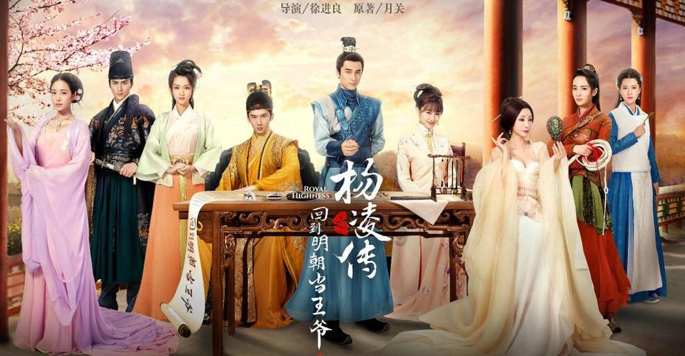 召唤神龙万宁版祖龙